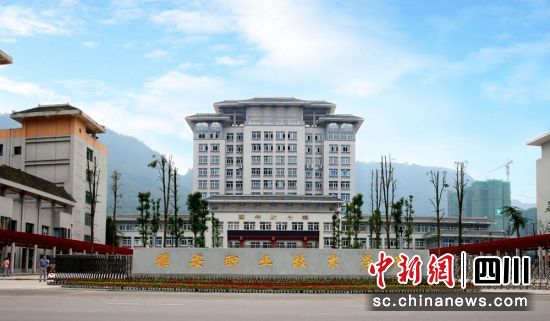 世界杯官网外观(雅职院 供图)